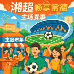 智能仓储与无人配送加速落地，物流行业进入自动化深水区